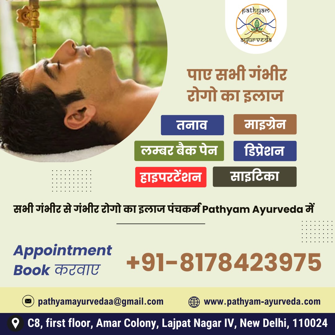 Ayurvedic Treatment For Stress | Migraine | Hypertension | Back Pain